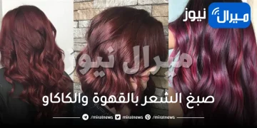 بأسرار صالون العناية بالشعر.. حيلة صبغ الشعر بالقهوة والكاكاو للحصول على لون بني غزالي وتغطية مذهلة للشيب