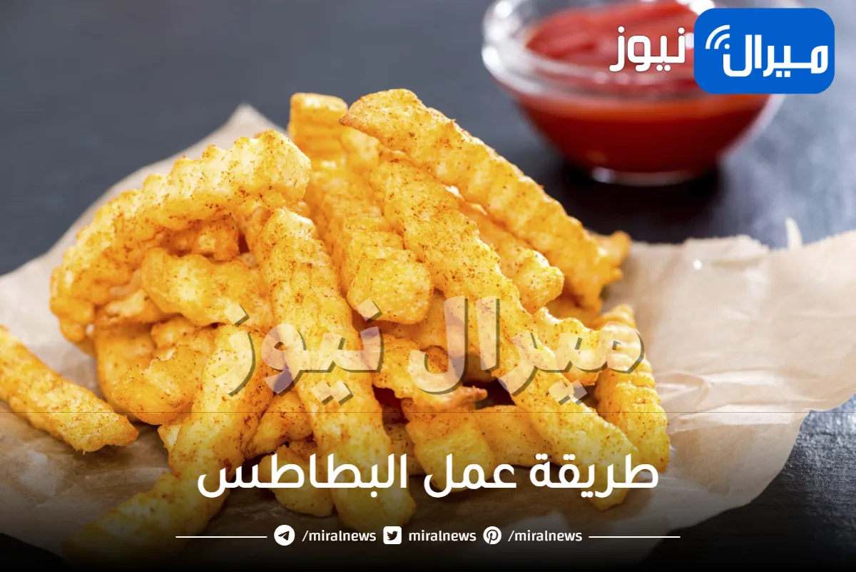 طريقة عمل البطاطس بوصفة جديدة ومبتكرة ومكونات بسيطة في كل منزل