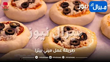 كيفية عمل فطائر المنزل بمذاق أحلى من الجاهزة .. حضري أحلا معجنات رمضان