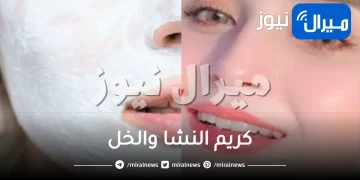بثلاث ملاعق من الخل.. طريقة رهيبة لعمل كريم النشا والخل الرهيب لتبييض وتنعيم البشرة خلال يومين فقط