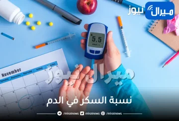 رخيص الثمن ومتوفر في كل منزل .. نبات عشبي “شهير” يخفض نسبة السكر في الدم بسرعة فاجأت الأطباء