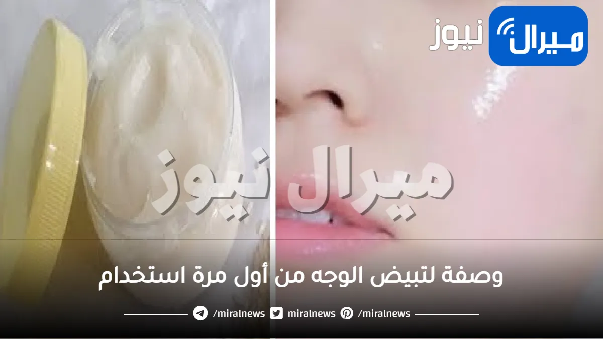 سر بشرة اليابانيين باستخدام هذا المكون السحري سيجعل بشرتك اصغر 20 سنة .. تقشير وتنظيف كامل للعروسة بهذه الطريقة