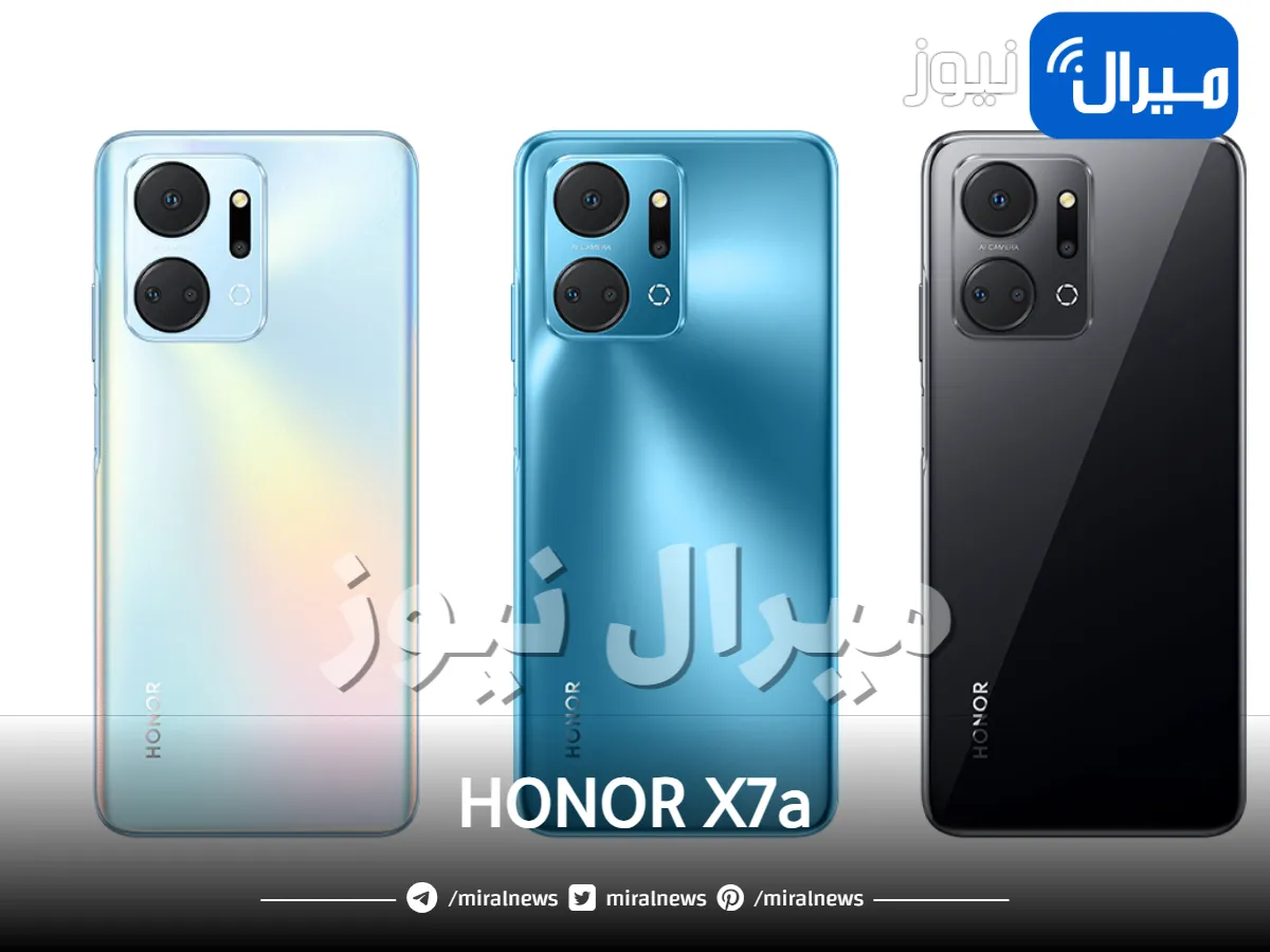 ببطارية تستمر ثلاث أيام بشحنة واحدة.. تعرف على سعر جوال HONOR X7a في الإمارات