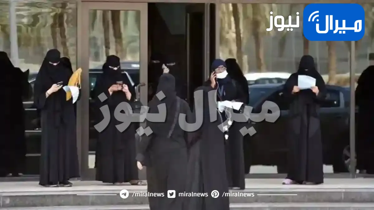 لن تصدق ما هي المزايا والمكافآت التي تحصل عليها الفتاة المطلقة في السعودية .. والمفاجأة لمن لديها اطفال