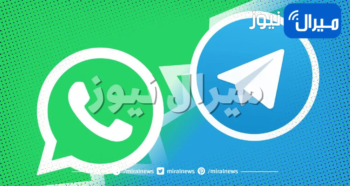 مدمرة تيليجرام .. واتساب يطور ميزة جديدة أدهشت الجميع ولم يسبق لها مثيل