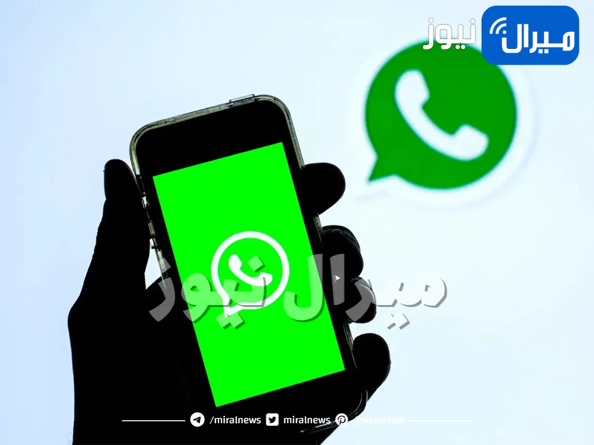 واتساب سيتوقف عن العمل على هذه الهواتف الذكية.. تأكد هل تليفونك بينهم؟