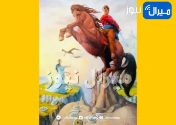 اختبار شخصية يكشف عن التغييرات التي أنت ستحصل لك في حياتك عبر ما تراه أولا في الصورة .. هل ستتزوج أم ستتعلم في الخارج؟