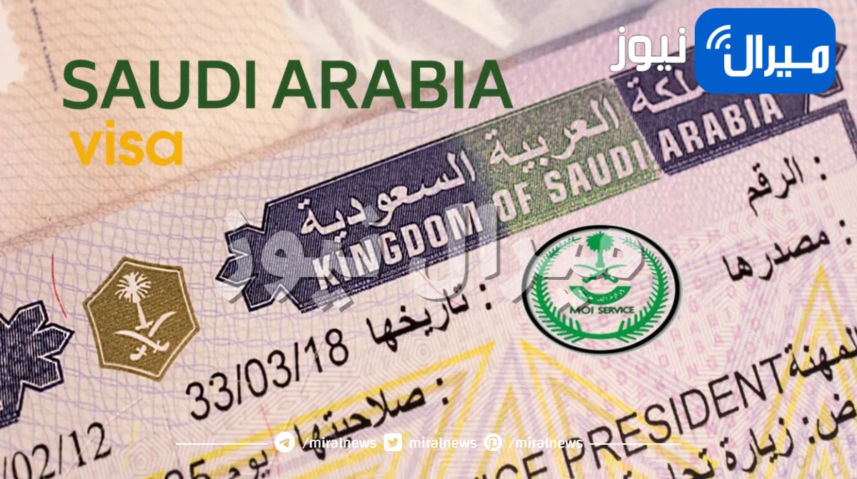 السعودية توجع الوافدين وتمنع جميع حاملي تأشيرة الزيارة العائلية من هذه الخدمات وتحظر عليه زيارة هذه المناطق .. تفاصيل هامة!