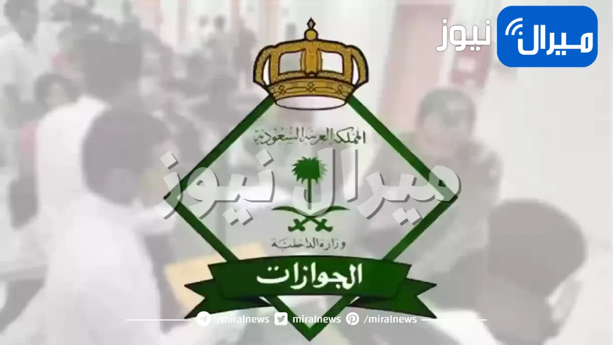 السعودية تزف بشرى كبرى للوافدين العاملين في هذه المهن الشهيرة وتمنحهم الجنسية بكل سهولة .. تعرف على الخطوات والشروط
