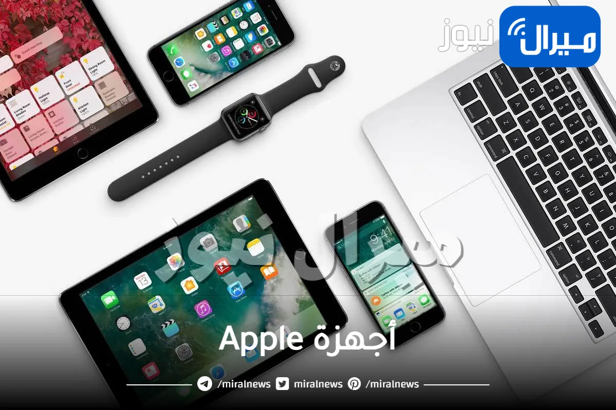 انتبه.. ثغرة أمنية خطيرة في كل أجهزة Apple تسرق الصور والبيانات