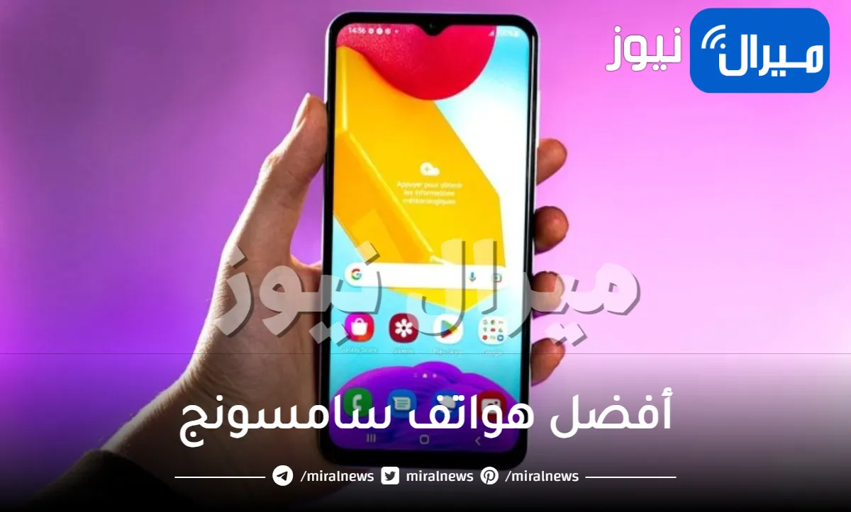 وداعا لجلاكسي s23 وايفون 14 .. سامسونج تطلق أفضل هواتف اقتصادية من فئة M لعام 2024 (قائمة بالمواصفات والأسعار)