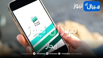 لأول مرة في المملكة .. قرار هام من السعودية لجميع المواطنين والمقيمين بخصوص الإيجار أسعد الجميع