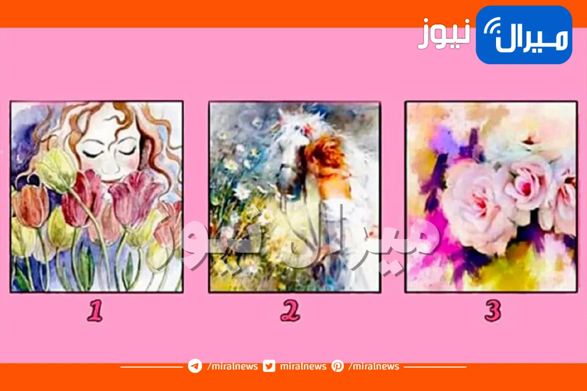 اختبار شخصية هل أنت شجاعة خارقة للعادة أم لطيفة ورومانسية وترغبين بالارتباط سريعا عبر شكل الصورة