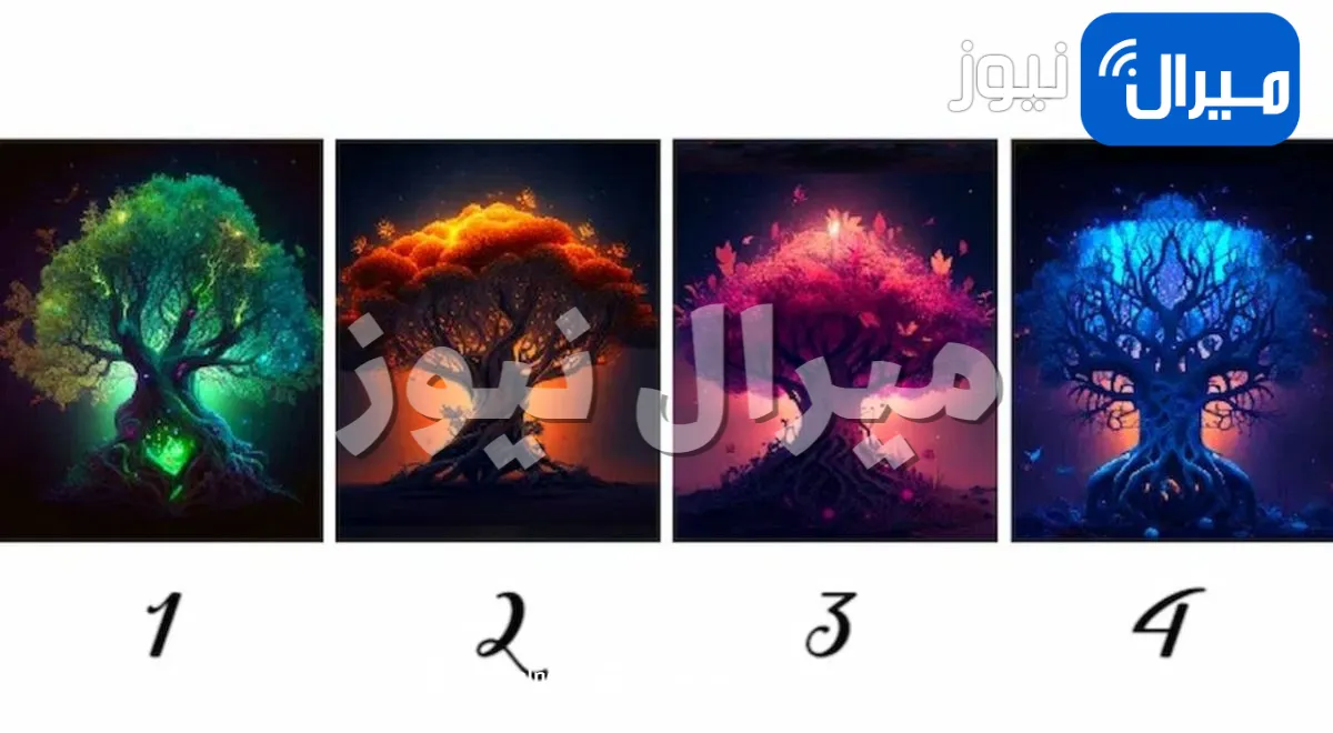 اختبار شخصية يكشف الجانب المضيء والمظلم الذي يراه الآخرون فيك عبر شكل الشجرة التي تراها اولا .. اكتشف المزيد!