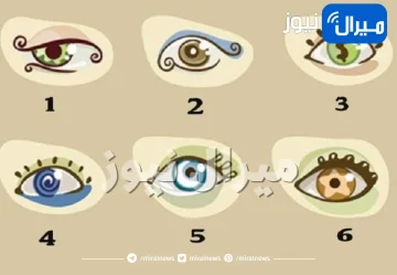 اختبار شخصية : العين التي تجذبك تكشف هل انت استقلالية وتسعين للنجاح أم لتحقيق الشهرة والمال؟