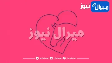 خدعة بصرية مدهشة تكشف هل تحمل حقدا كبيرا على شخص أم أنك صافي القلب عبر ما تراه اولا اختبار الشخصية في الصورة