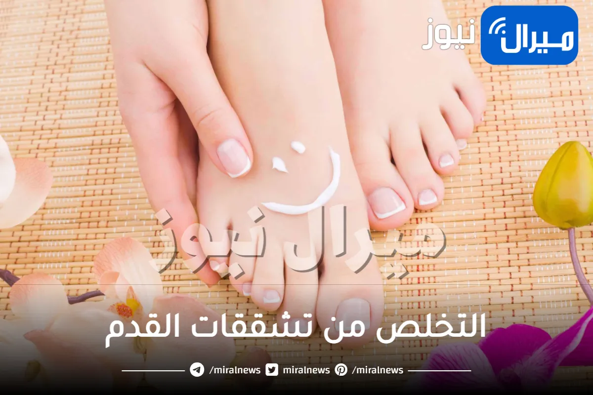 اقضي نهائيا على تشققات القدم وجفاف الجلد وخشونة القدمين بخلطات سهلة وطبيعية.. وداعا للإحراج
