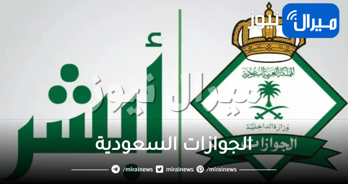 الوافدون في السعودية يستيقظون على صدمة بعد قرار منع دخول أصحاب هذا النوع من الإقامات إلى المملكة .. والكشف عن السبب!