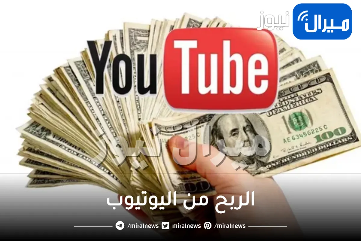 طالبة جامعية تكشف عن خطتها لتحقيق الربح من اليوتيوب شهرياً