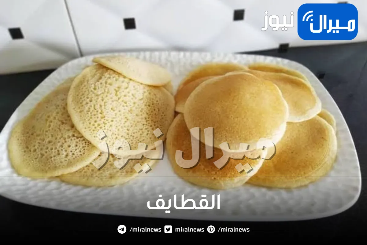 طريقة تحضير القطايف بشكل جديد لمائدة رمضان بمذاق يجنن.. جربيها