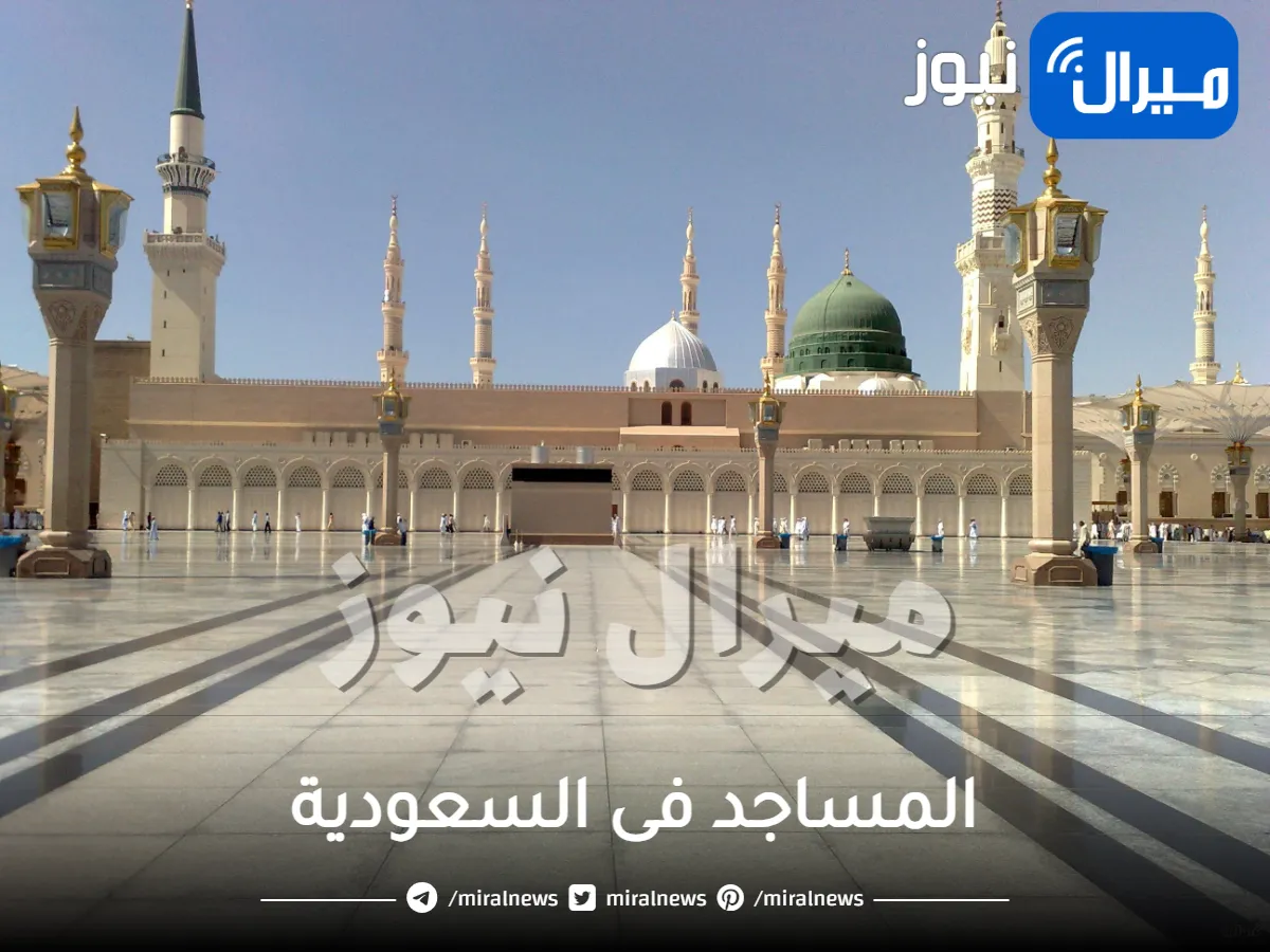 قرار مفاجئ من السعودية بشأن إيقاف جميع هذه العادات في المساجد لأول مرة في تاريخ المملكة تزامنا مع قرب رمضان .. والمواطنون في صدمة!