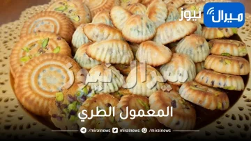 طريقة ذكية لتخزين المعمول الطري لمدة طويلة ومقرمش