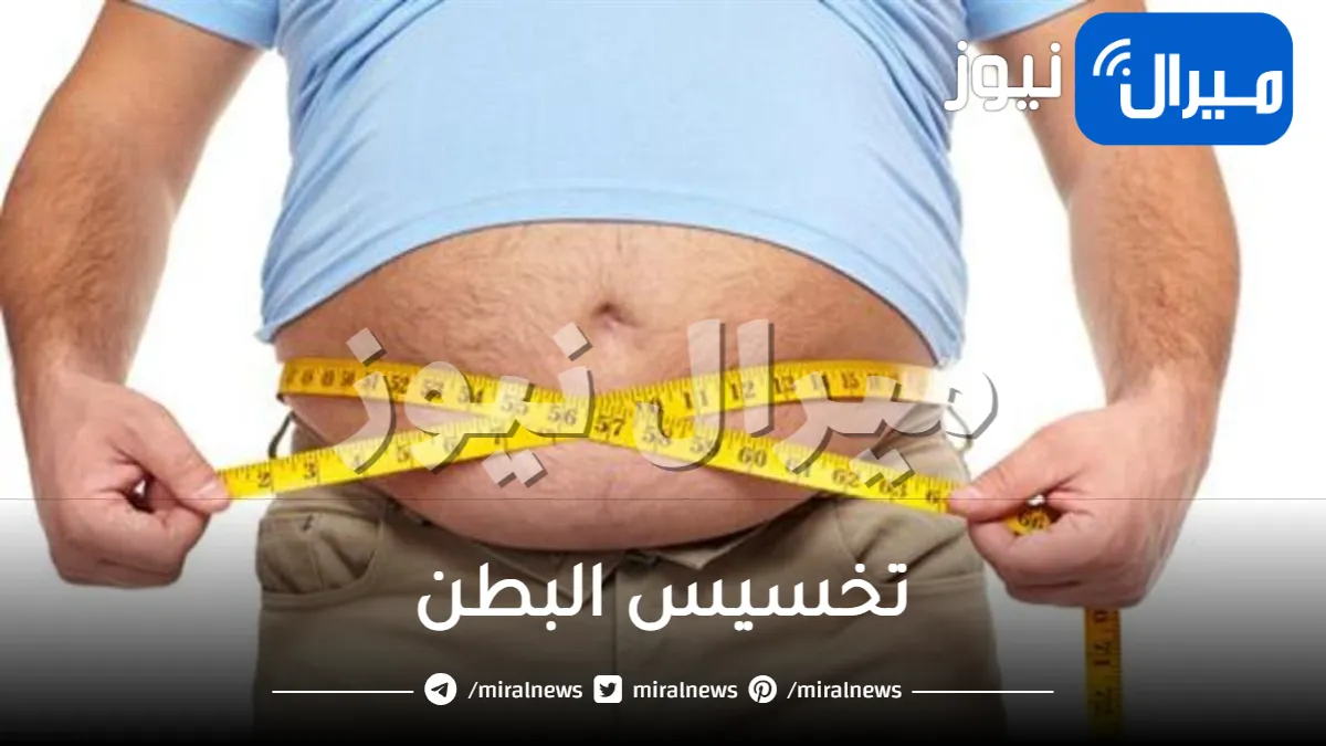 وداعا للريجيم .. حبة بهار فقط قبل النوم تخلصك من الكرش في يوم واحد تخسيس البطن حتى لو كبيرة ومدلدلة