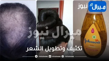 مكون جهنمي ضعيه في الشامبو لتكثيف وتطويل الشعر بأسرار الهنود ولن تصدقي النتيجة