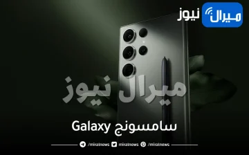 جوجل تطلق تحذيرا عاجلا لمستخدمي سامسونج Galaxy.. اطفئ الواي فاي فورا