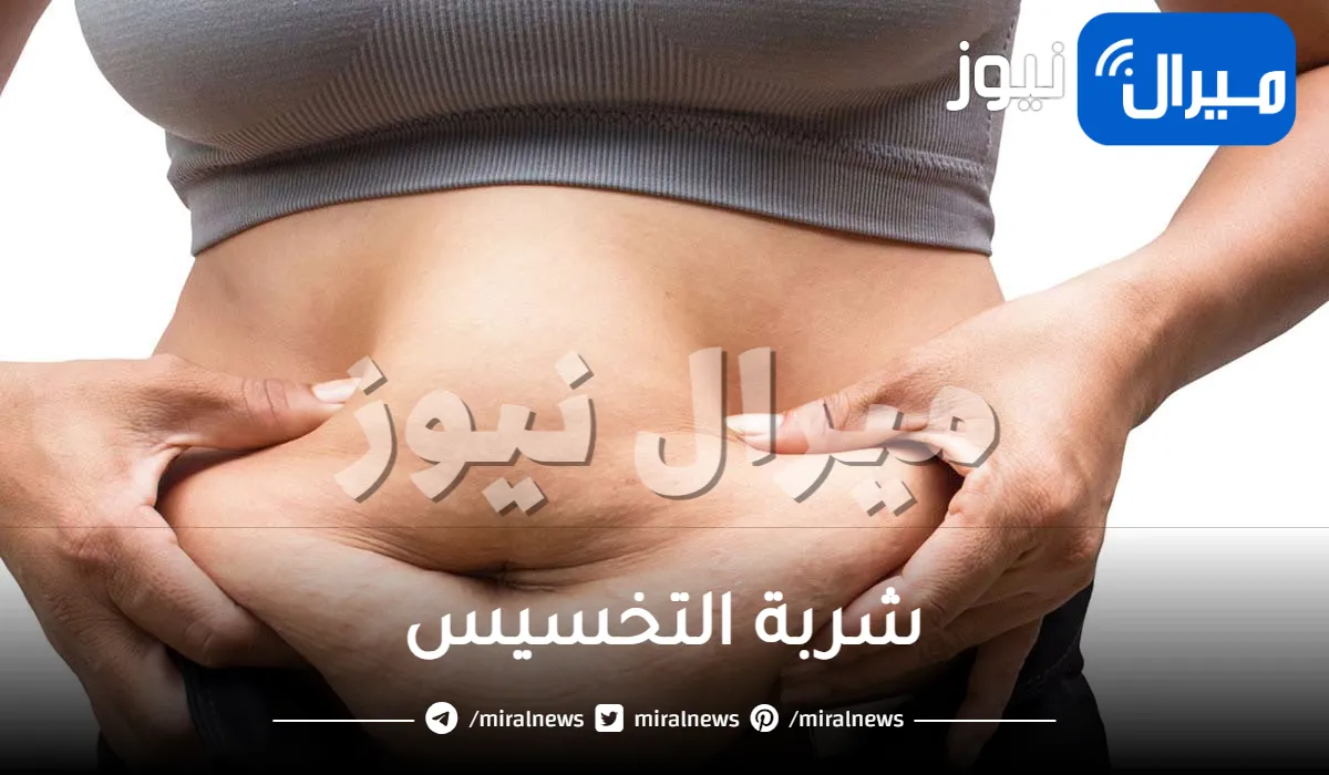 بدون رجيم .. طريقة سحرية لتحضير الشوربة الحارقة للدهون لإنقاص الوزن 3 كيلو ونحت الخصر والأرداف والكرش