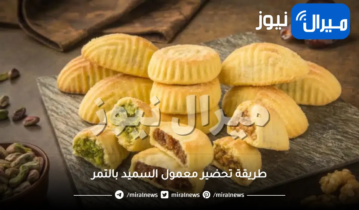 حضري المعمول في المنزل بطريقة اسهل من بسكويت الشاي وبدون تكلفة