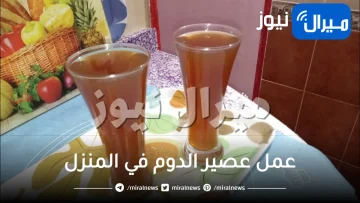 طريقة عمل عصير الدوم في المنزل بسهولة.. يُنظم الضغط ويُخفض الكوليسترول