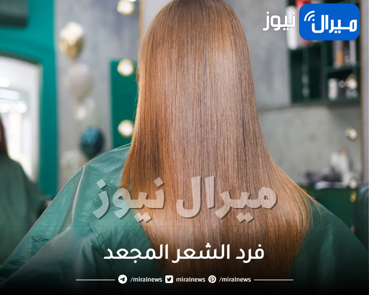 بملعقة خميرة.. طريقة فرد الشعر المجعد بالخميرة والحصول على شعر ناعم وانسيابي من أول مرة