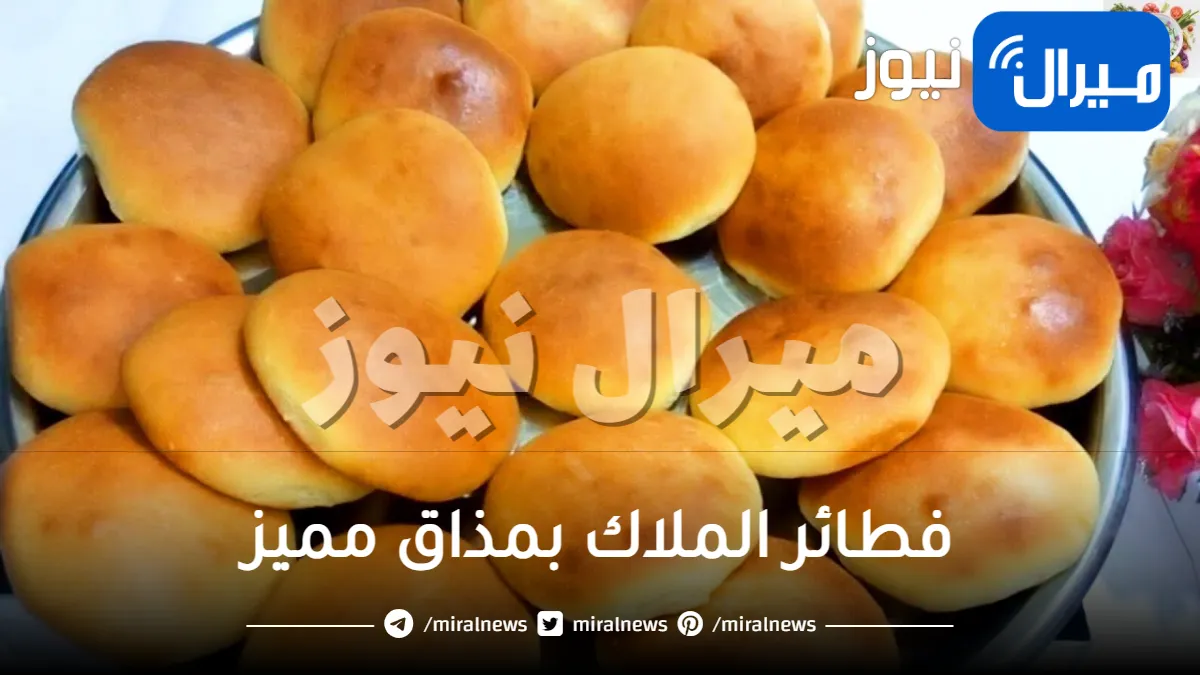 أشهى طريقة لعمل فطائر الملاك بمذاق مميز واشهى من المحلات والمطاعم