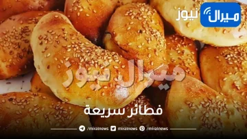 حضريها للسحور .. ألذ فطائر سريعة في 10 دقائق بعجينة قطنية وبمقادير مظبوطة وبطعم لا يقاوم