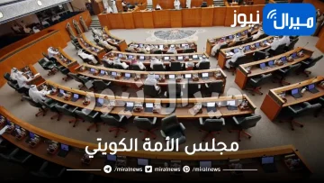 أمير الكويت يحل مجلس الأمة في مرسوم تاريخي