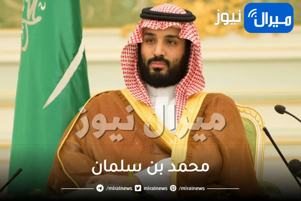 من هو الرجل الذي ارتبطت به الأميرة السعودية “سارة بنت مشهور” قبل زواجها من ولي العهد “محمد بن سلمان” ؟ لن تصدق من يكون ! (التفاصيل)