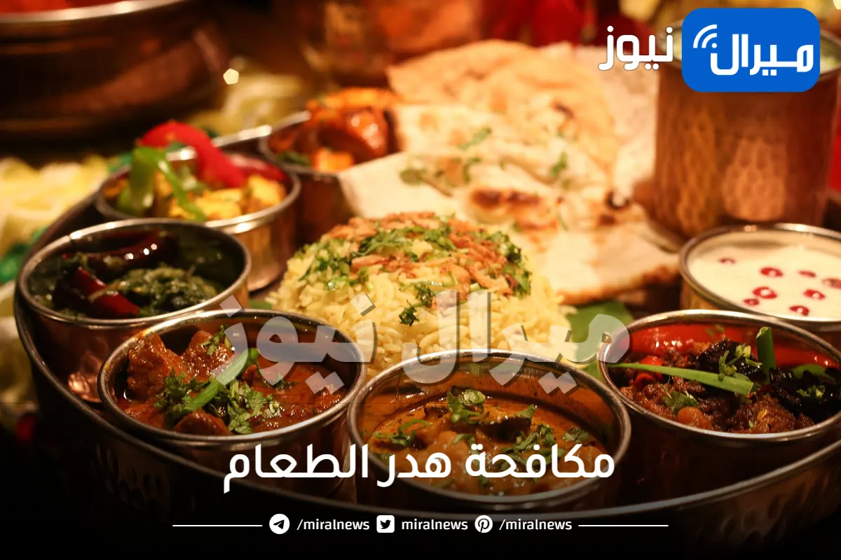 السعودية تعلن عن غرامة 200 ألف ريال لكل من يشتري هذا الطعام الشائع من اليوم في رمضان!