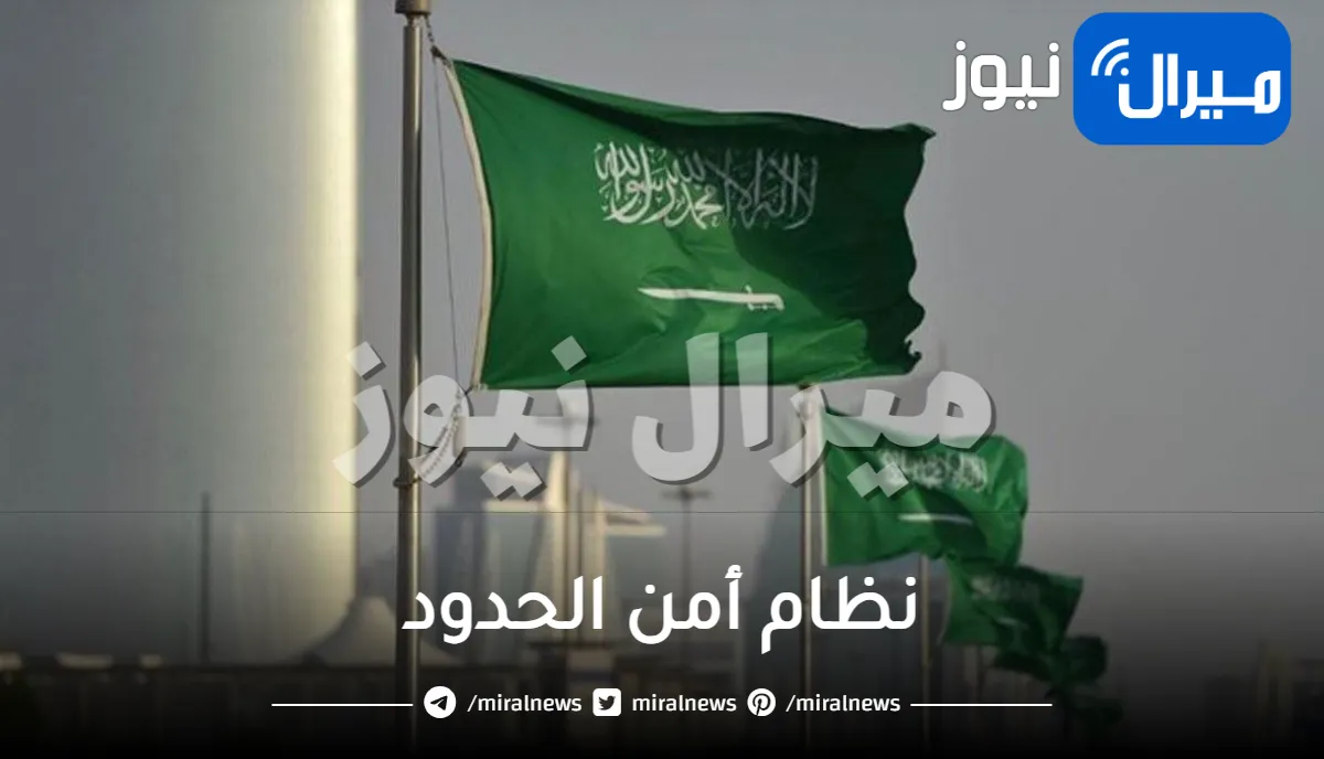 تنويه هام وعاجل من السعودية من غرامة 25,000 ريال والسجن 30 شهرا لكل من يقوم بهذه التصرفات الشائعة في النزهة .. تعرف عليها