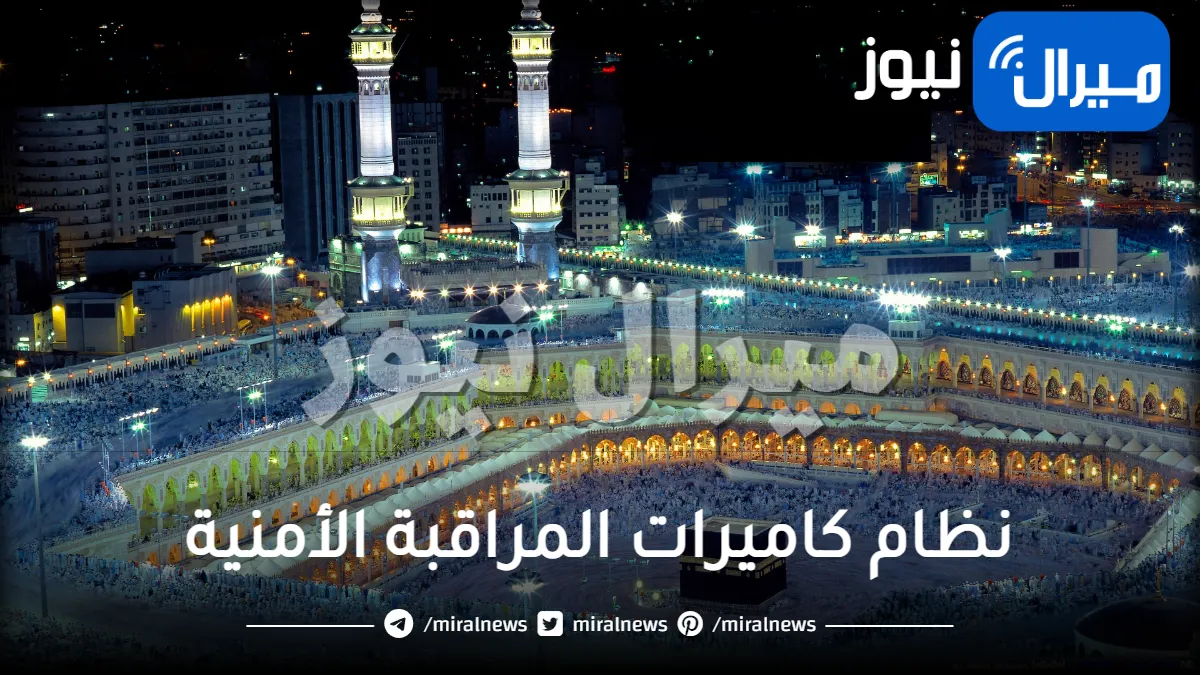 20 ألف ريال غرامة كل من يقوم بهذه التصرفات من اليوم في السعودية بالمسجد الحرام.. تفاصيل!