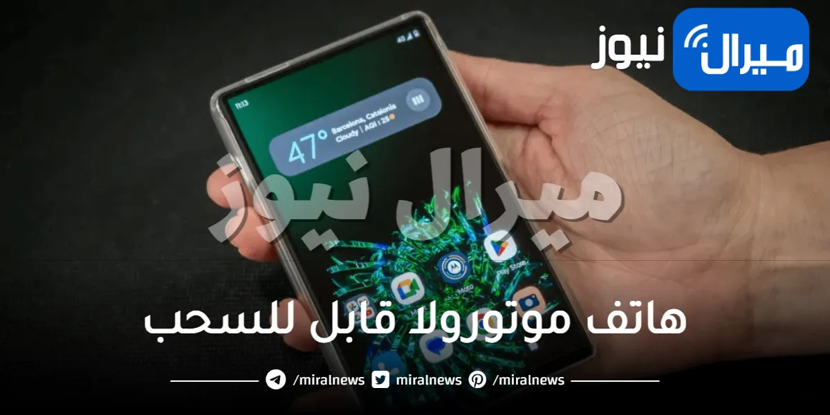 وداعا للهواتف القابلة للطي .. موتورولا تدمر سامسونج بعد اطلاق هاتف من نوع خاص يمكنه الطي بهذه الطريقة الجديدة