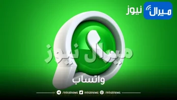 صدمة لمستخدمي هواتف سامسونج جالكسي وأنظمة اندرويد بعد إعلان واتساب توقفها عن هذه الأجهزة الحديثة .. هل هاتفك بينها؟