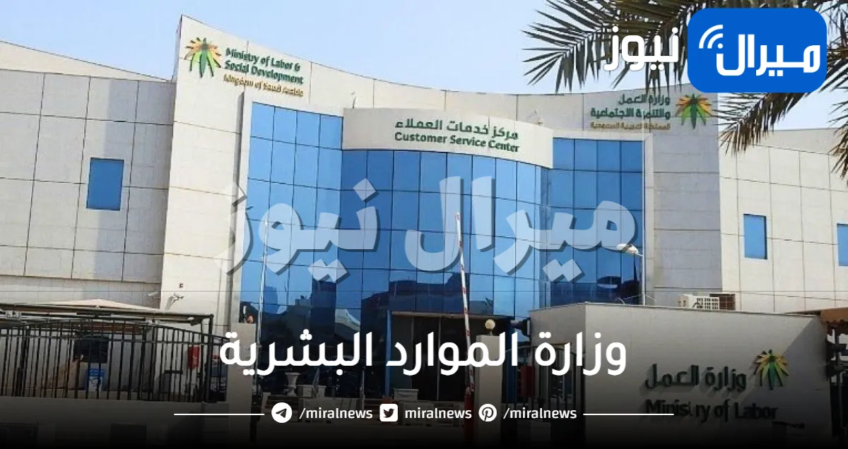 عاجل: السعودية تصدر قرار أسعد آلاف الوافدين بعد اعتماد هذه الإجازة مدفوعة الأجر خاصة بهم . تعرف على موعدها