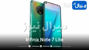 ببطارية تدوم لأيام “إنفينيكس” تُعلن عن هاتفها العجيب Infinix Note 7 Lite بـ5 كاميرات