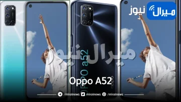 أوبو تطلق رسميًا هاتفها الإقتصادي Oppo A52 ببطارية ضخمة وشكل أنيق