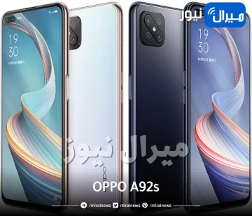 بـ 6 كاميرات عملاق هواتف أوبو الجديد OPPO A92s يخطف الأنظار بشكل أنيق