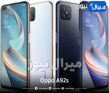 أوبو تُعلن رسميًا عن أفخم هواتفها Oppo A92s الجديد وحش الفئة المتوسطة