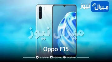 بمواصفات خرافية “أوبو” تُطلق هاتف Oppo F15 العجيب ومقارنته مع OPPO A31 بأسعار مناسبة