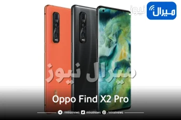 أوبو تُطلق رسميًا أفخم هواتفها Oppo Find X2 Pro بمواصفات رائدة وكاميرا خلفية خرافية