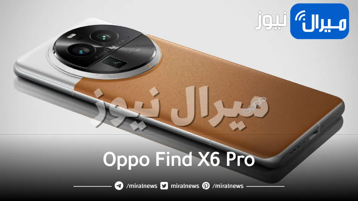 هاتف ذكي جديد من أوبو Oppo Find X6 Pro بسعر مغرٍ ومواصفات تتحدى سامسونج جالكسي